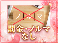 美しい大人の女性&乙女専門店!花さくらで働くメリット9