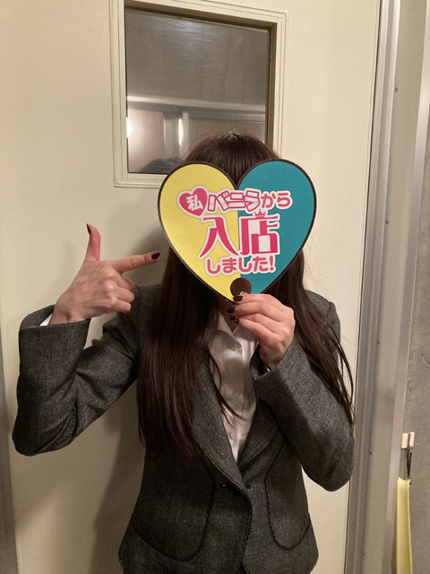 りょうさん 