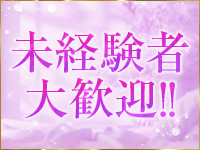 華Villa（イエスグループ福岡）で働くメリット4