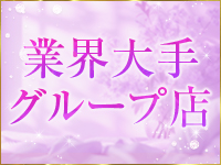 華Villa（イエスグループ福岡）で働くメリット6