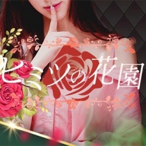 30代〜50代積極採用中！未経験OK・経験者超優遇‼︎のアイキャッチ画像