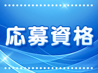 H&Aで働くメリット1