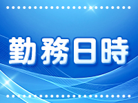 H&Aで働くメリット2