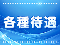 H&Aで働くメリット3