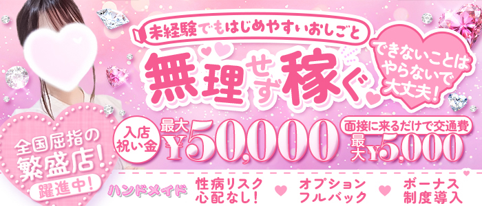 ハンドメイド