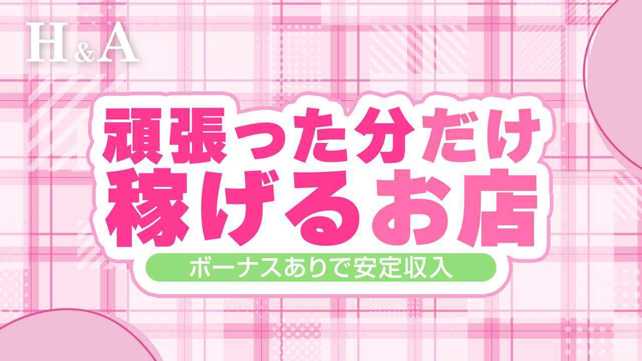 ハンドメイドの求人動画