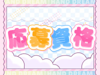 仙台手コキ ネコの手Rで働くメリット2