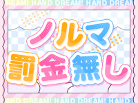 仙台手コキ ネコの手Rで働くメリット5