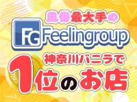 ハンドdeフィーリングin横浜（FG系列）で働くメリット3