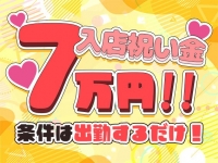 ハンドdeフィーリングin横浜（FG系列）で働くメリット6