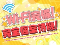 ハンドdeフィーリングin横浜（FG系列）で働くメリット8