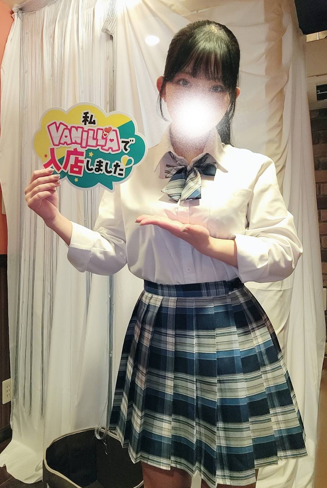 さきさん 
