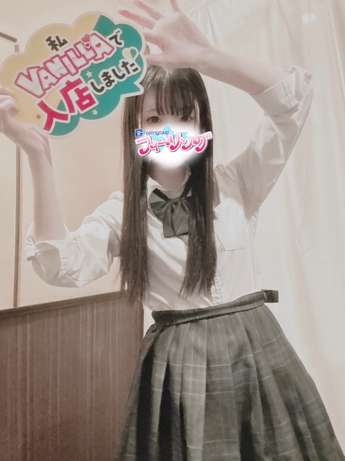 あかりさん 