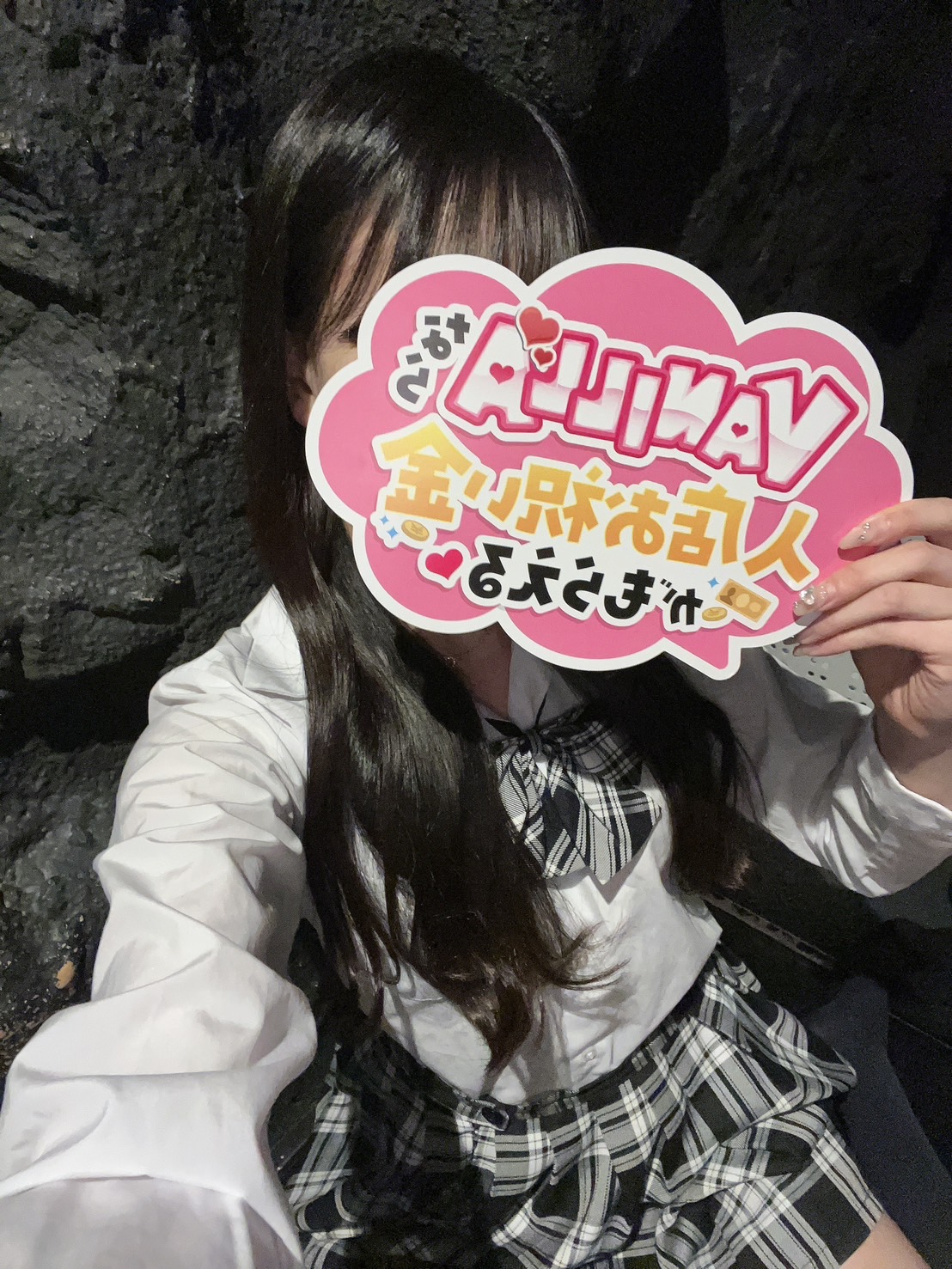 りくさん 