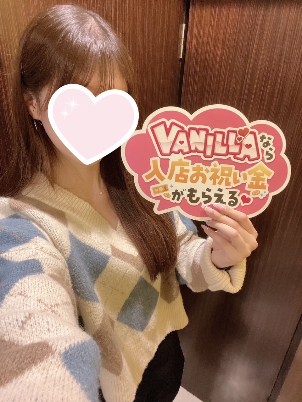 いつきさん