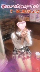 共に頑張りましょう♪のアイキャッチ画像