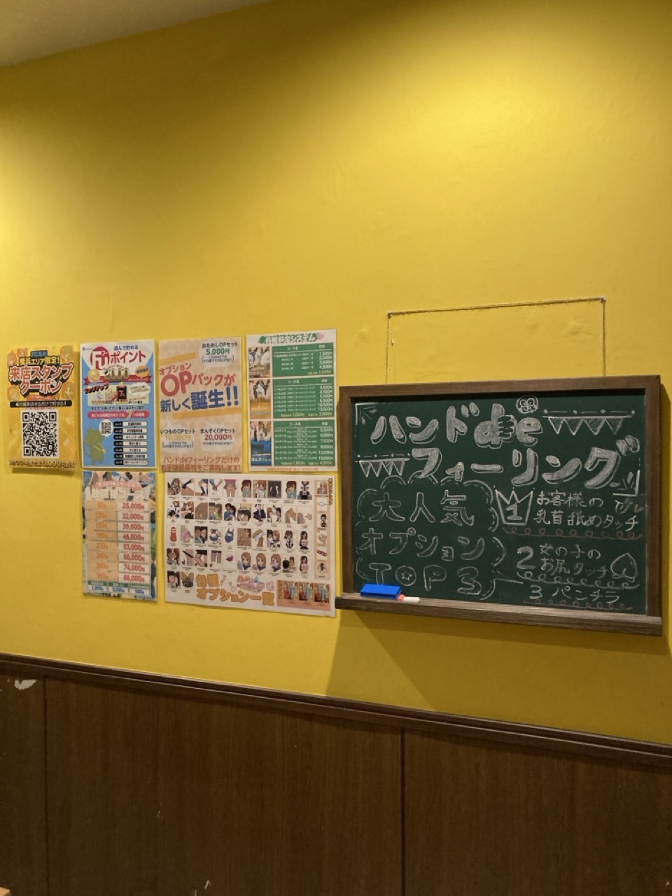 ﾊﾝﾄﾞdeﾌｨｰﾘﾝｸﾞin横浜（FG系列）の店内・待機室画像5