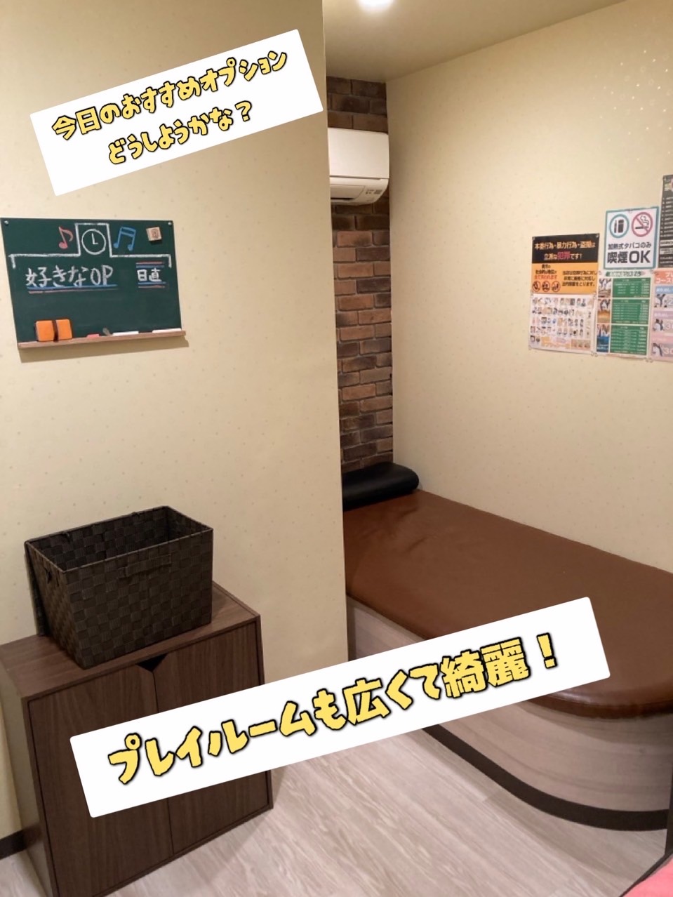 ハンドdeフィーリングin横浜（FG系列）の店内・待機室画像2