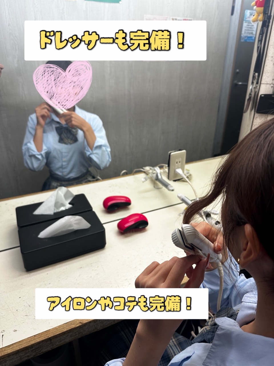 ハンドdeフィーリングin横浜（FG系列）の店内・待機室画像4
