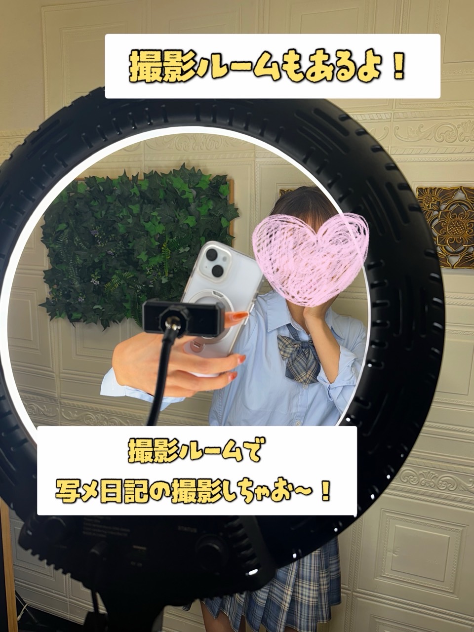 ハンドdeフィーリングin横浜（FG系列）の店内・待機室画像5