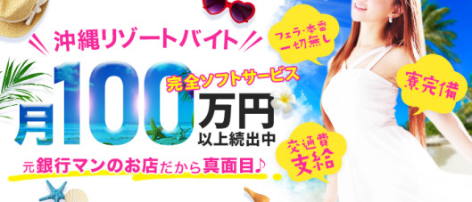 ハンドリング 亀頭責め専門店