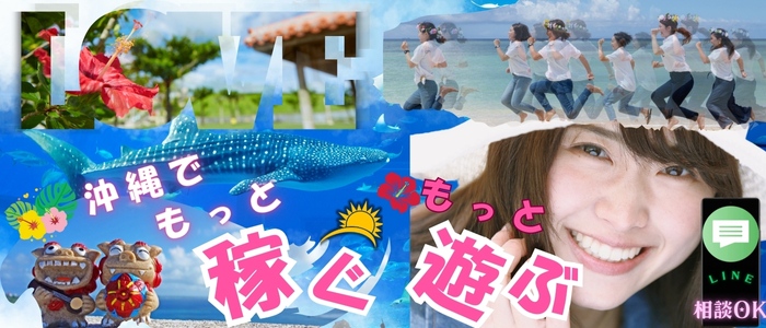 ハンドリング 亀頭責め専門店の出稼ぎ求人画像