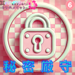 ハンドリング 亀頭責め専門店で働くメリット6