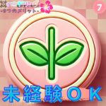 ハンドリング 亀頭責め専門店で働くメリット7