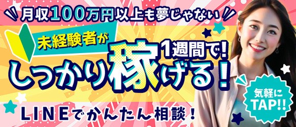 ハンドリング 亀頭責め専門店