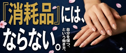 ハンドリング 亀頭責め専門店