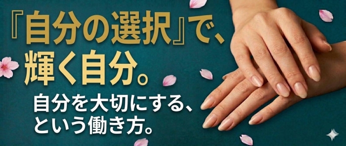 ハンドリング 亀頭責め専門店