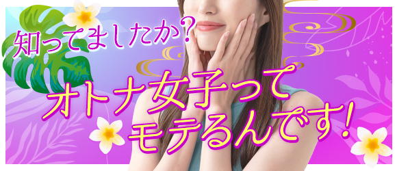 ハンドリング 亀頭責め専門店の人妻・熟女求人画像