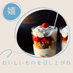 【魅力的な沖縄での出稼ぎ体験ブログ４】仕事の合間に美味しい食べ物と料理: 沖縄の味覚を堪能のアイキャッチ画像