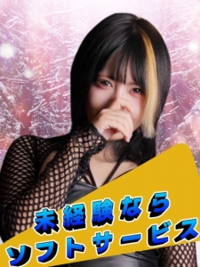 未経験から始めるなら、「ソフトサービス」という選択💐のアイキャッチ画像