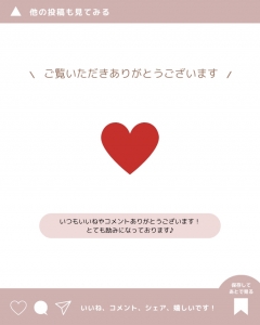 応募前にぜひブログを読んでください📘当店の雰囲気をほぼそのまま書いていますのアイキャッチ画像