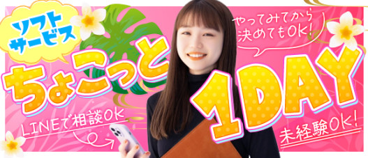 ハンドリング 亀頭責め専門店