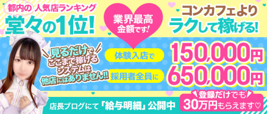 秋葉原ハンドメイド