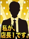 秋葉原ハンドメイドの面接人画像