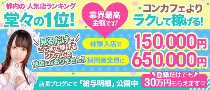 秋葉原ハンドメイド