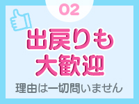ハンドメイドコレクション 太田で働くメリット2