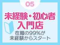 ハンドメイドコレクション 太田で働くメリット5