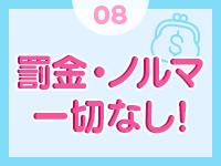 ハンドメイドコレクション 太田で働くメリット8