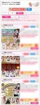 数あるオナクラでも☆口コミお店人気ランキング３部門１獲得‼☆のアイキャッチ画像