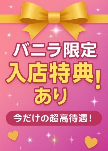 ハンドメイド
