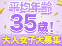 五反田オナクラ ハンドピースで働くメリット1