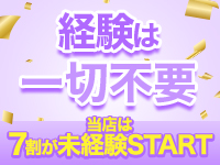 五反田オナクラ ハンドピースで働くメリット5