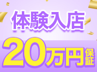 五反田オナクラ ハンドピースで働くメリット7