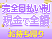 五反田オナクラ ハンドピースで働くメリット8