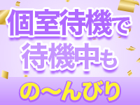 五反田オナクラ ハンドピースで働くメリット9