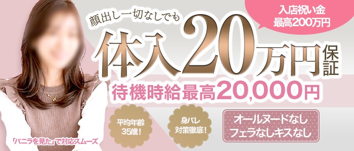 五反田オナクラ ハンドピース